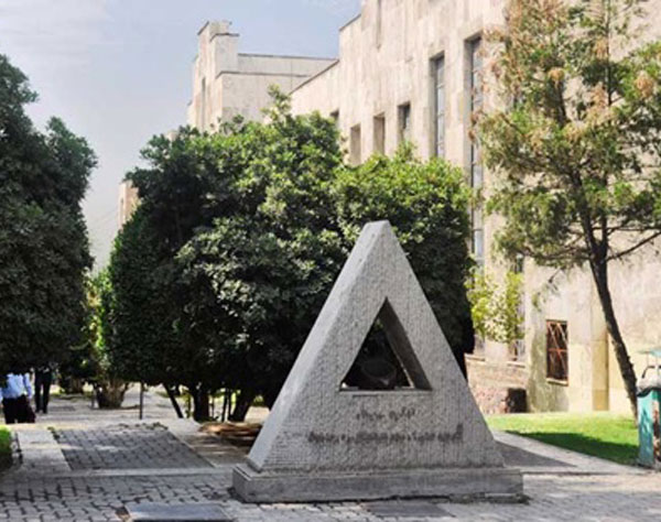 دانشکده مهندسی متالورژی و مواد