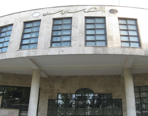 دانشکده مهندسی معدن